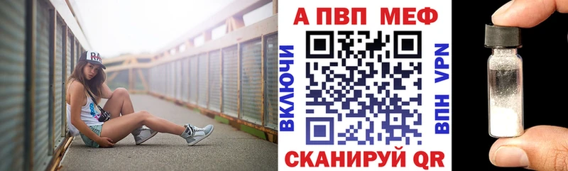 Alfa_PVP мука  Калининец 
