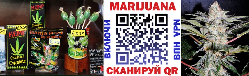 Еда ТГК конопля хочу наркоту Калининец