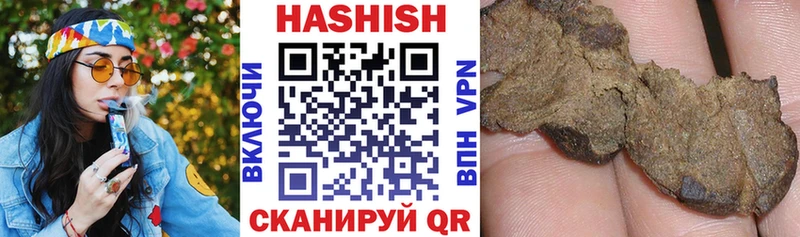 Гашиш 40% ТГК  Калининец 