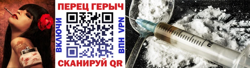 Героин афганец  Калининец 