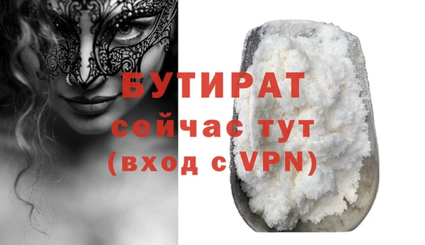 бошки Балахна