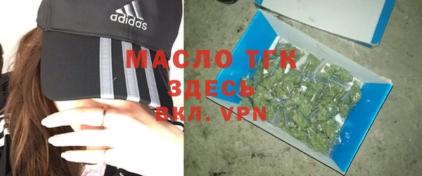 бошки Балахна