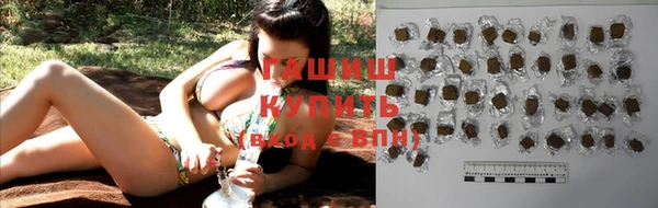 мяу мяу кристалл Балабаново