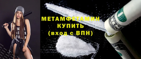 твердый Армянск