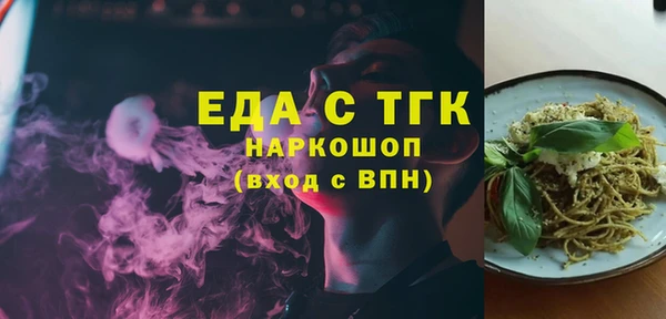 мефедрон мука Баксан