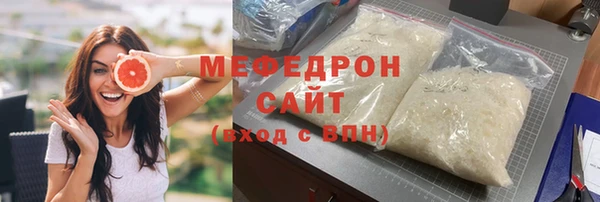 прущие грибы Арсеньев