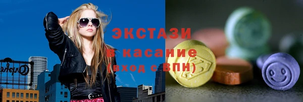 прущие грибы Арсеньев