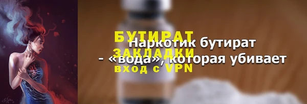 мефедрон мука Баксан