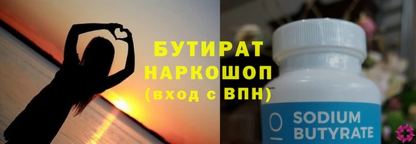 твердый Армянск