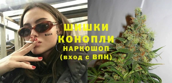 мяу мяу кристалл Балабаново