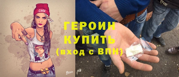 твердый Армянск