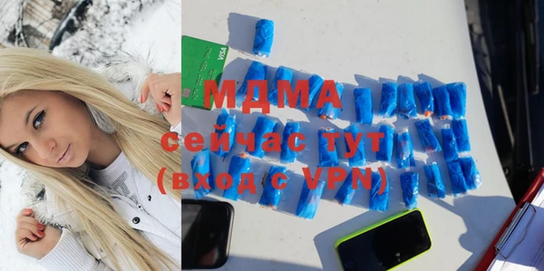 твердый Армянск