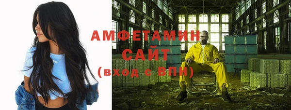 гидра Осташков