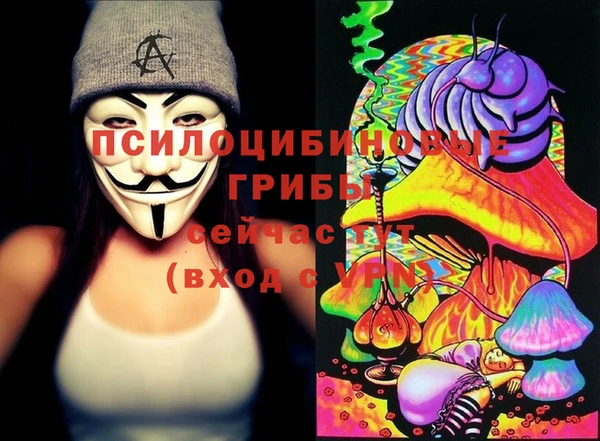 мяу мяу кристалл Балабаново