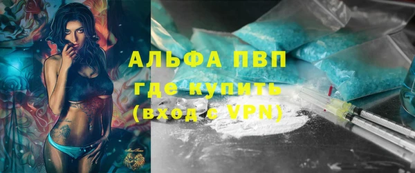 мяу мяу кристалл Балабаново