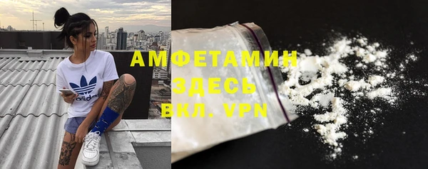 твердый Армянск