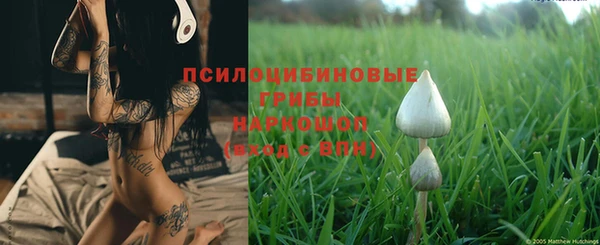 мяу мяу кристалл Балабаново