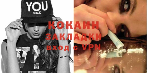 мяу мяу кристалл Балабаново