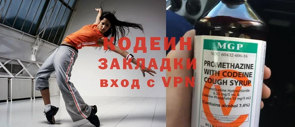 твердый Армянск