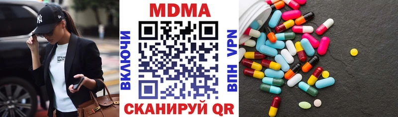 МДМА молли  Калининец 