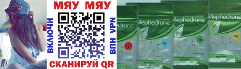 Меф 4 MMC  купить наркоту  Калининец 