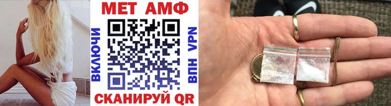 Метамфетамин кристалл  Калининец 