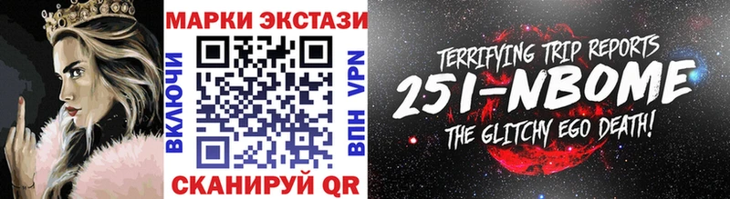 mega зеркало Калининец Марки 25I-NBOMe 1,5мг