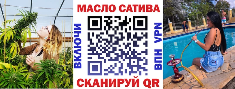 ТГК жижа Калининец